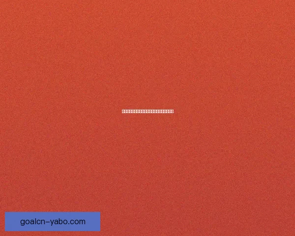 世界杯精彩竞猜攻略与投注技巧全方位解析指南