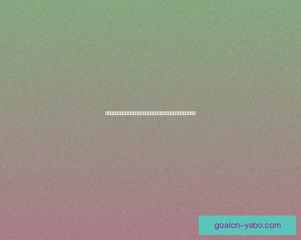 世界杯竞猜胜负平台深度解析与投注技巧全面指南助赢全球球迷精准预测赛事胜负