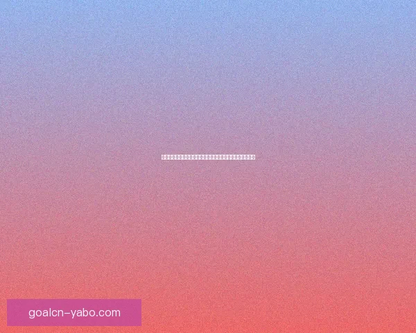 体育竞猜赔率分析：如何解读与预测不同赛事的赔率变化走势