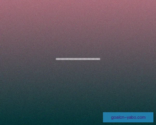 世界杯竞猜游戏网站，让你轻松预测赛果，赢取丰厚奖励，足球迷的必玩平台