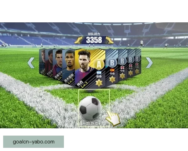 世界杯竞猜火热开启，注册即可领取专属豪华奖励活动