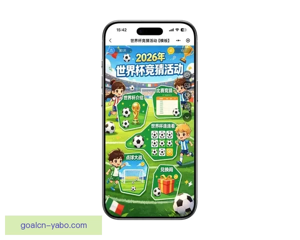 最新足球竞猜入口攻略全面解析助你轻松赢取赛场大奖