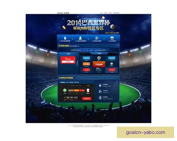 世界杯体育竞猜分析技巧与趋势预测全面解析