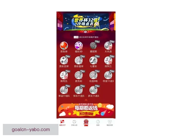 世界杯精彩赛事竞猜平台，让你赢取独家比分奖励体验