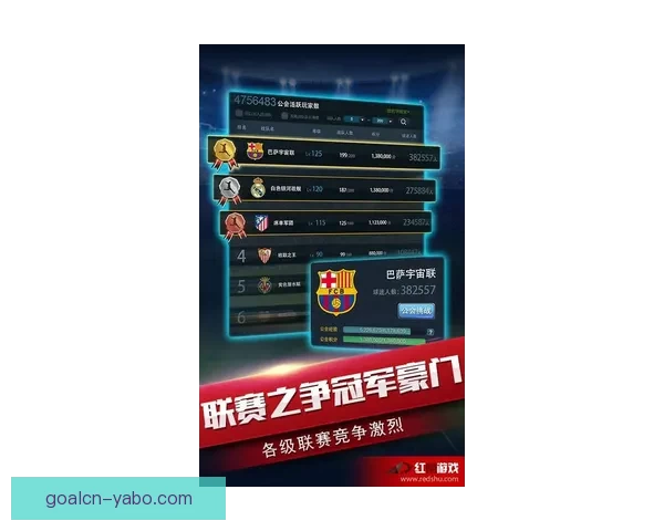 世界杯足球竞猜网站推荐：精准分析助你轻松赢取大奖的最佳平台