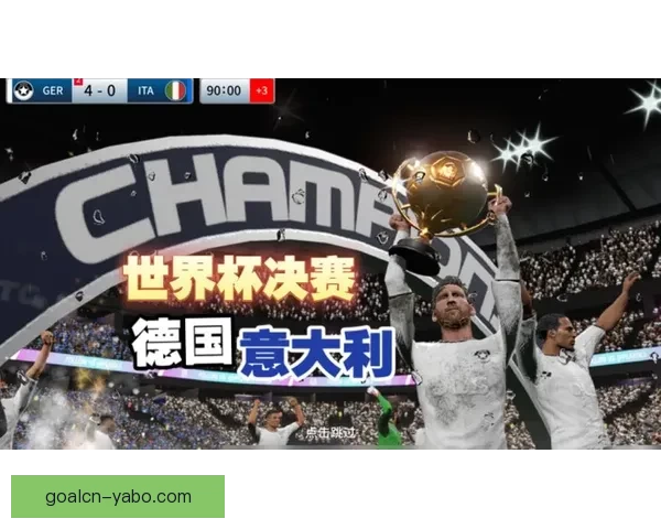 世界杯竞猜游戏盛宴开启，预测精彩对决赢取丰厚奖品，畅享足球激情时刻