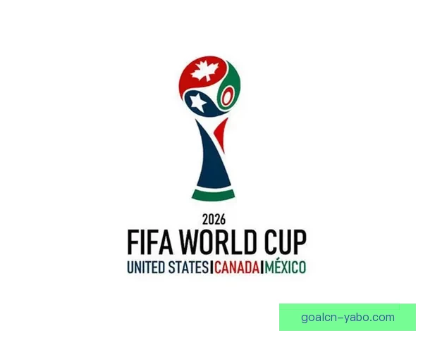 加拿大世界杯2026赛场全景规划与城市体育发展新蓝图
